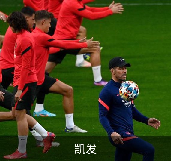 凯发简介